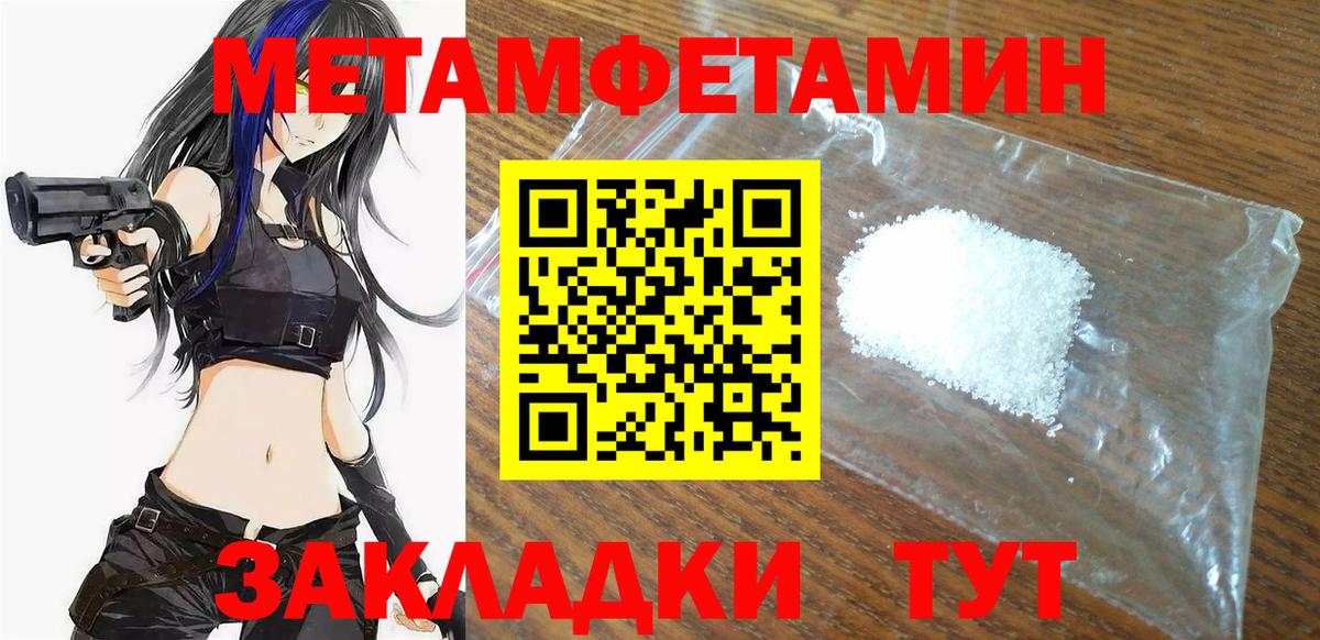 Жигулёвск  Амфетамин  Вход с VPN  Amphetamine Розовый 