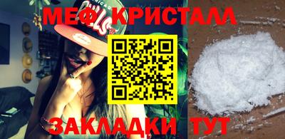 соль курить ск Краснознаменск