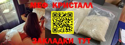 соль курить ск Краснознаменск