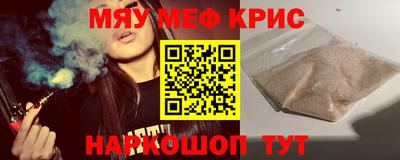 соль курить ск Краснознаменск