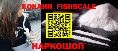 героин Краснодар