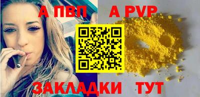 героин Краснодар