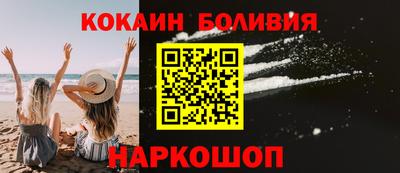 соль курить ск Краснознаменск