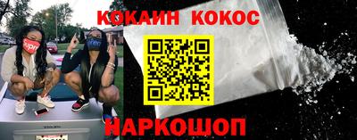 героин Краснодар