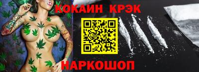 твердый Краснокаменск