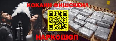 соль курить ск Краснознаменск