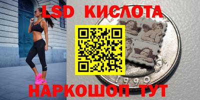 соль курить ск Краснознаменск