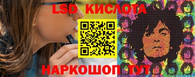 соль курить ск Краснознаменск
