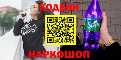 героин Краснодар