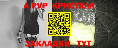 твердый Краснокаменск