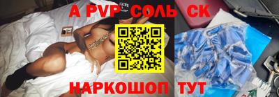 твердый Краснокаменск