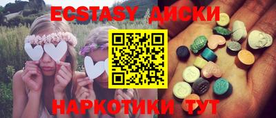 соль курить ск Краснознаменск