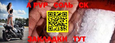 твердый Краснокаменск