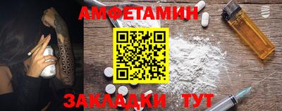 соль курить ск Краснознаменск