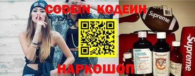 героин Краснодар