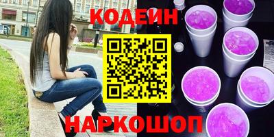 героин Краснодар