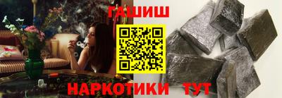 твердый Краснокаменск