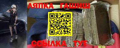 соль курить ск Краснознаменск