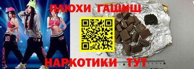 соль курить ск Краснознаменск
