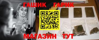 твердый Краснокаменск