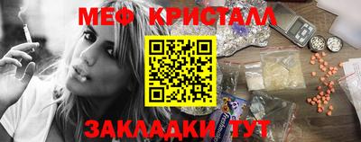 твердый Краснокаменск