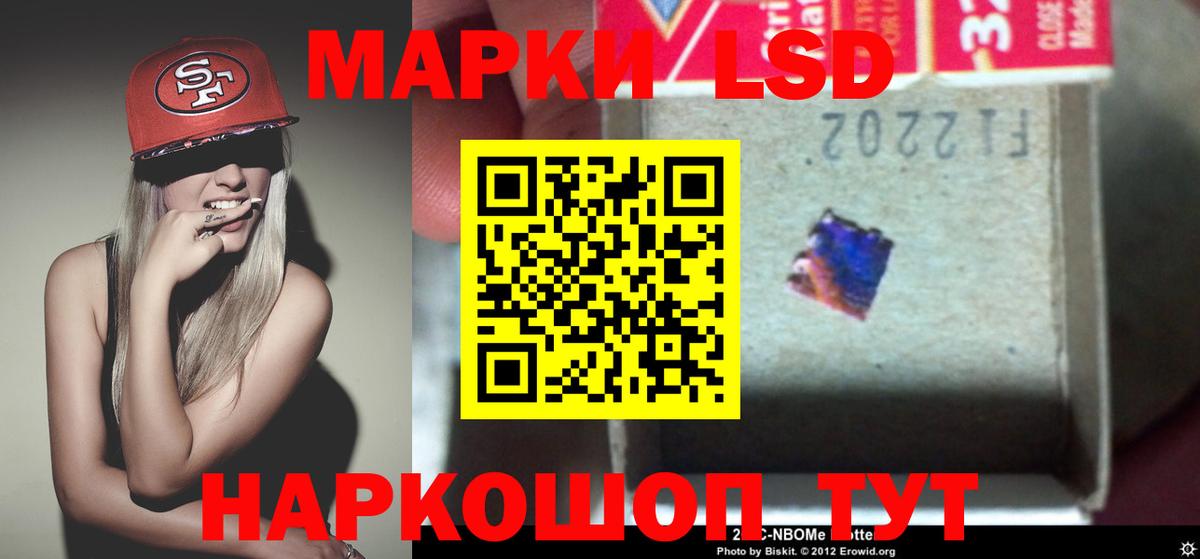 ГАШИШ  Метамфетамин  Alpha-PVP СОЛЬ кристаллы  Жигулёвск  КОКАИН  Вход с VPN  LSD-25  Меф   Меф  Канабис  МДМА 
