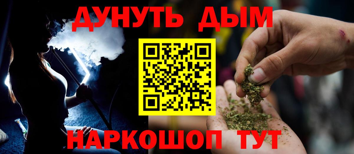 Каннабис конопля Жигулёвск